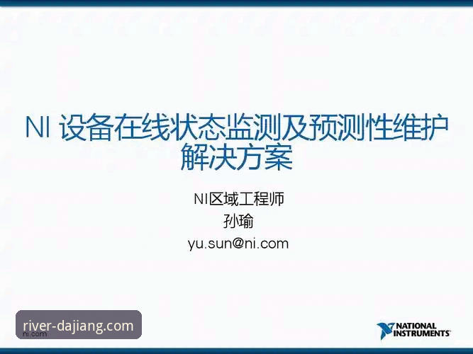 大江体育平台下载失败全面解析：从技术故障到解决方案的深度分析