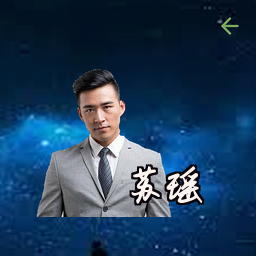 苏瑶